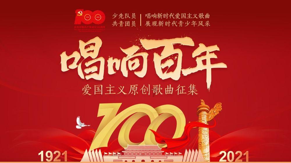 百邦科技(300736.SZ)控股股东拟向邓芳协议转让5%股份
