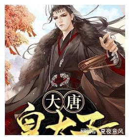 两会观察|独家专访市政协委员苏健：优化北京科创金融环境，可以这样做