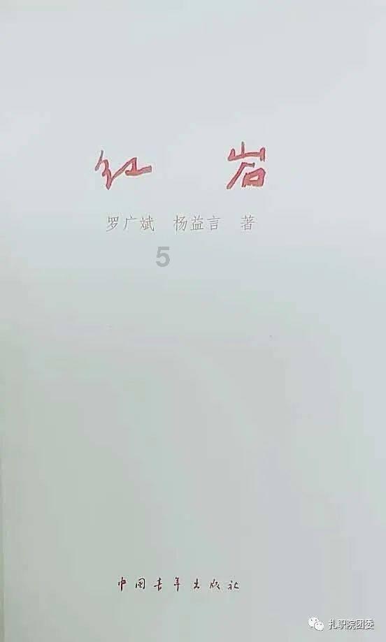 愤怒的小鸟