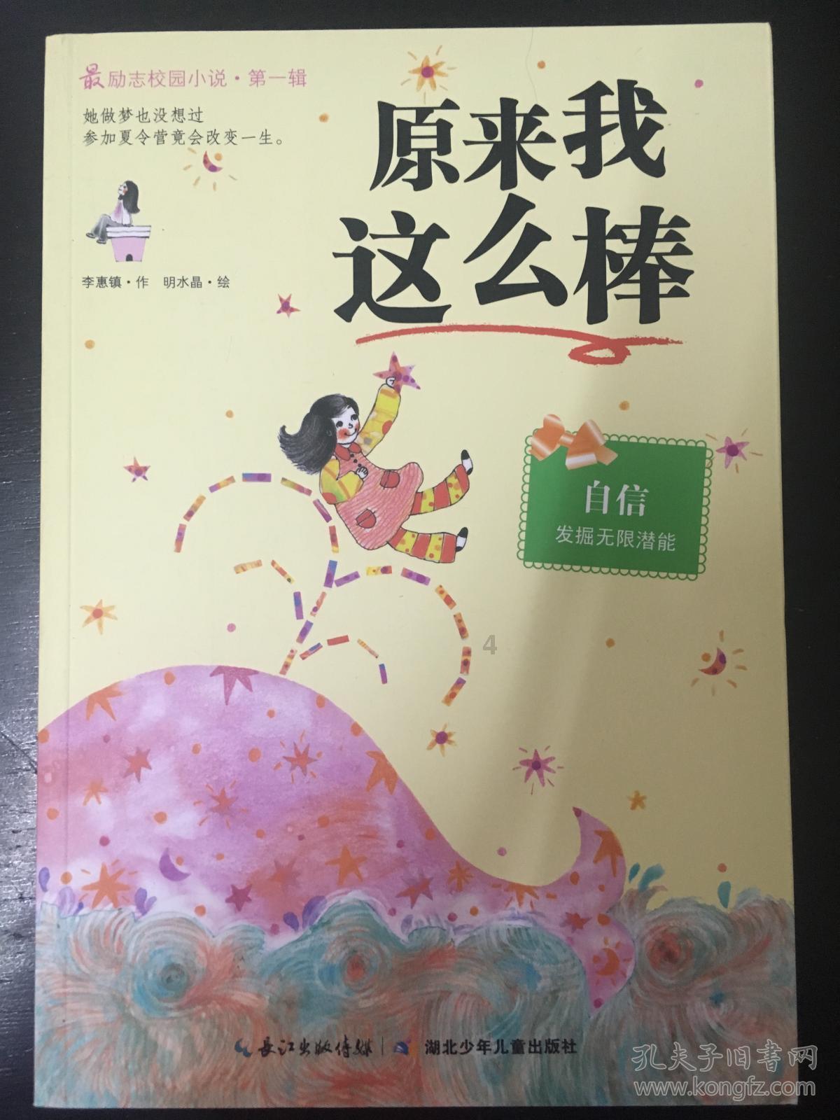 怎样才能一直循环在今天？游戏画面